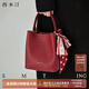 西木汀 異鄉人 真皮手提水桶包單肩女包小眾斜挎包通勤婚包 石榴紅