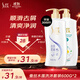 舒蕾蠶絲水蓮洗沐套裝洗發(fā)水沐浴露600g*2順滑去屑 男女士洗頭膏