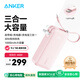 ANKER安克【卡琳娜推薦官】三合一充電寶自帶Lightning線充電器10000毫安大容量30W快充上飛機蘋果粉