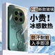 圖千彩 適用榮耀magic7手機殼卡通皮卡丘6pro新款玻璃殼超薄散熱全包硬殼防摔保護套高級感潮牌網(wǎng)紅男款 蒼嶺綠Q-漸變仰望皮卡綠 榮耀MAGIC7