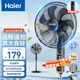 海爾（Haier）電風(fēng)扇落地扇家用音輕風(fēng)扇七葉搖頭可升降定時(shí)電扇大風(fēng)量臺(tái)扇工業(yè)扇 【可伸縮20cm】七葉遙控款HFS-Y3511B