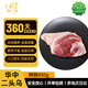嘉平月華中兩頭烏豬 農(nóng)家散養(yǎng)原生態(tài) 新鮮土豬肉蹄髈850g 源頭直發(fā)