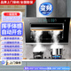 櫻花樹(shù)油煙機【國家補貼20%】家用廚房大吸力一級能效抽油煙機側吸式雙電機吸油煙機自動(dòng)清洗抽煙機 90cm揮手自動(dòng)開(kāi)合+自動(dòng)清洗|上門(mén)安裝