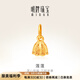 明牌珠寶  足金古法黃金鏤空花絲蓮蓬吊墜AFC0669工費(fèi)100 足金吊墜 約1.20克