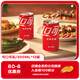 可口可樂(lè)（Coca-Cola）汽水 碳酸飲料 200ml*12罐  迷你摩登罐 新老包裝隨機(jī)發(fā)貨