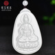 可玉可求 和田玉觀(guān)音吊墜 男款羊脂白玉觀(guān)音玉墜 觀(guān)音菩薩玉石項鏈 款一 M5112z