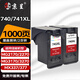 京呈PG740XL CL741XL墨盒適用佳能MG3570 MG3670 MX477 打印機(jī)墨盒 【1000頁】PG740XL/741 黑彩墨盒套裝