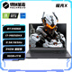 機械革命極光X酷睿i7HX 16核游戲本筆記本電腦i7-13700HX /16G 1T /RTX4070 4060/2.5K屏幕/165Hz i7-14650HX/4060/16G/1T/灰色