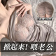 萬世私迷性感睡衣情趣內(nèi)衣服方便老公吃夫妻刺激新款攻速大碼包臀連衣裙