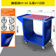 刀具管理車(chē)刀具車(chē)ＣＮＣ加工中心刀架BT30BT40BT50刀套工具架多層 加強版ＢＴ30三排27刀位