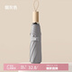 七麥麥防曬晴雨傘三折太陽(yáng)傘遮陽(yáng)傘女防曬傘防紫外線(xiàn)折疊傘男商務(wù)木柄