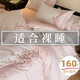 Lady Laura富安娜四件套高端160s長(cháng)絨棉全棉花卉刺繡被套純棉超柔可裸睡床品 綺夢(mèng)花間-奶白拼粉 1.8m 床單款 四件套-被套200*230cm