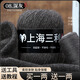 三利 上海三利100%純羊絨高檔中粗線手工編織diy高品質(zhì)毛線團特級制作 08深灰【今日下單買一送一】