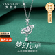 梵哲詩(shī)正品夢(mèng)幻星月項(xiàng)鏈女士2025新款生日七夕情人節(jié)禮物送女朋友老婆 【空運(yùn)次日達(dá)】正品夢(mèng)幻心月項(xiàng)鏈