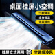 斯泰克【掛立兩用】掛屏風(fēng)扇辦公室小風(fēng)扇usb充電桌面制冷循環(huán)風(fēng)扇宿舍電腦屏幕顯示屏降溫神器臺(tái)式藍(lán)色