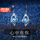 迪后輕奢品牌心中有你耳環(huán)女氣質(zhì)長款耳墜托帕石水晶耳釘高級感耳飾品生日禮物送女友 心中有你托帕石耳環(huán)【精美禮盒】