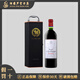 拉菲（LAFITE）紅酒/白葡萄酒 【官方行貨一級授權(quán)】法國進(jìn)口干型葡萄酒 750ml 拉菲樂王吉徽紋波美侯