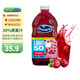 優(yōu)鮮沛（OceanSpray）輕盈蔓越莓汁1.89L 美國(guó)進(jìn)口 果汁飲料飲品可調(diào)雞尾酒