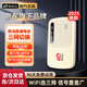 京東云【京東自主品牌】隨身wifi無線移動wifi6流量卡4G路由器寬帶車載便攜2025款支持4g5g設(shè)備上網(wǎng)無限 天線增強至尊款 3千毫安電力怪獸