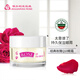 bulgarian rose 經典玫瑰Q10眼霜15ml 歐洲原裝進口 保濕抗皺 不油膩