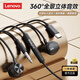 聯(lián)想Type-C有線耳機(jī)3.5mm接口半入耳式電競(jìng)游戲聽(tīng)聲辨位高音質(zhì)高清通話降噪麥克風(fēng)適用于蘋(píng)果華為手機(jī) 黑色【3.5mm接口+聽(tīng)聲辨位】 舒適佩戴-高清麥克風(fēng)