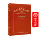 藝術(shù)即經(jīng)驗（120年珍藏本）