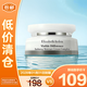 伊麗莎白雅頓復合面霜75ml 角鯊烷補水保濕滋養(yǎng)霜21天霜【臨期清倉】