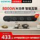 西門子（SIEMENS）軌道插座 智享款套裝 智能互聯(lián) 明裝 可移動墻壁插座 插排 8kW大功率 50cm軌道+3個(gè)五孔插頭 黑色