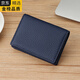 KGEG日本進(jìn)口名牌商務(wù)名片夾真皮卡包男女士小巧精致銀行卡夾套便攜錢(qián) 深藍-頭層牛皮