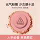 3CE腮紅煥妝腮紅盤(pán)白桃膨脹高光rose beige蜜桃橘單色腮紅修容化妝品 裸粉色 #MONOPINK