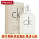 Calvin Klein七夕情人節(jié)香水香氛禮盒套裝節(jié)日生日送女友男友閨蜜通用香型持久 CK ONE15mlQ版小樣（無(wú)噴頭）