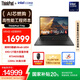 ThinkPad【國家補貼20%】T14p AI PC 酷睿Ultra9 185H 14.5英寸高性能筆記本電腦 64G 2TB 3K RTX4050