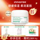 悅詩風(fēng)吟（Innisfree）綠茶面霜30ml精萃水分菁華補(bǔ)水保濕透潤舒緩
