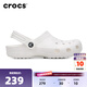 crocs男鞋女鞋明星款洞洞鞋透氣耐磨拖鞋防水輕便休閑鞋沙灘鞋10001 白色-100 明星熱愛同款 42 -43(270mm)