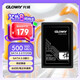 光威（Gloway）512GB SSD固態(tài)硬盤 SATA3.0 500MB/s  筆記本/臺式機(jī)通用 悍將系列