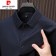 皮爾卡丹（pierre cardin）無(wú)痕免燙冰絲長(cháng)袖襯衫男商務(wù)休閑純色高端職業(yè)正裝襯衣T恤 藍灰色 XL 建議140-160斤