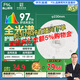 FSL佛山照明全光譜led燈盤(pán)吸頂燈led燈芯替換燈條燈盤(pán)RA97 40W  星耀