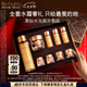 雅詩(shī)蘭黛黑鉆水霜套裝（黑鉆水200ml+黑鉆面霜30ml）七夕禮物效期26年8月
