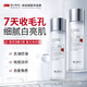 ning進(jìn)口多酸精華水230ml爽膚水控油補水保濕修復收縮毛孔去黑頭
