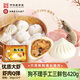 狗不理包子 純手工蝦肉三鮮420g 12個(gè)主食面點(diǎn)小籠包早餐天津特產(chǎn) 