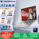華碩無畏Pro14 酷睿版 2025 國(guó)家補(bǔ)貼20% 二代Ultra5 2.5K高性能AI輕薄筆記本電腦（225H 32G 1T）