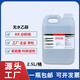 柏麟 無(wú)水乙醇光纖線纜機(jī)器設(shè)備擦拭工業(yè)用酒精清洗劑高濃度無(wú)水酒精 2.5L（純度99.9%）
