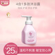 貝德美洗發(fā)沐浴露335ml 二合一寶寶兒童洗護(hù)洗發(fā) 沐浴液沐浴乳洗發(fā)露