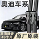 奧迪雨刮器原廠前風擋掛雨片汽車無骨雨刷進口膠條接口專用4S專供適用 奧迪A6L【19-24款】 前雨刷【兩支裝】