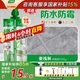 三棵樹漆（SKSHU） 三棵樹美縫劑 雙組份美縫劑瓷磚地磚防水美瓷膠勾縫填縫十大品牌 亞淺灰【抗菌耐黃變】 410g