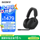 索尼（SONY）INZONE H9 旗艦電競(jìng)游戲耳機(jī) 無(wú)線(xiàn)藍(lán)牙 頭戴式 主動(dòng)降噪虛擬7.1聲道 2.4GHz 游戲禮物送男女友學(xué)生 黑色