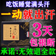 出汗多一動就出汗像洗澡體虛自汗額頭出大汗面部出汗多不止汗神器 150g 1盒