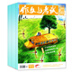 【全年/半年訂閱】作文與考試初中版2025年1-9月新【2024年打包可選】初中生作文寫作技巧輔導中考高分作文素材雜志過刊K 現(xiàn)貨【共35期29本】24年1-12月（少第33期