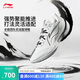 李寧利刃5 V2 乾坤丨籃球鞋男鞋2025新款耐磨穩(wěn)定專業(yè)運(yùn)動(dòng)鞋ABAV059