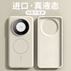 米尼鹿 華為mate60Pro手機殼硅膠磁吸Mate70Pro護(hù)套真液態(tài)全包防摔MATE60/MATE70耐磨超薄膚感軟殼男女款 【古董白】真液態(tài)硅膠-內(nèi)置磁吸 華為mate60Pro/Pro+